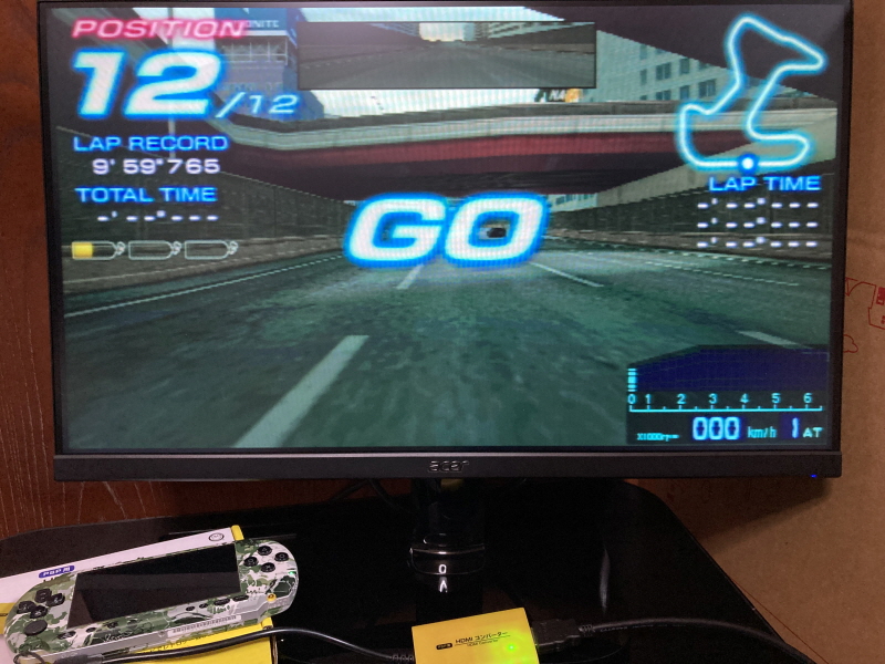 PSP(플레이스테이션 포터블) HDMI 컨버터_85.jpg
