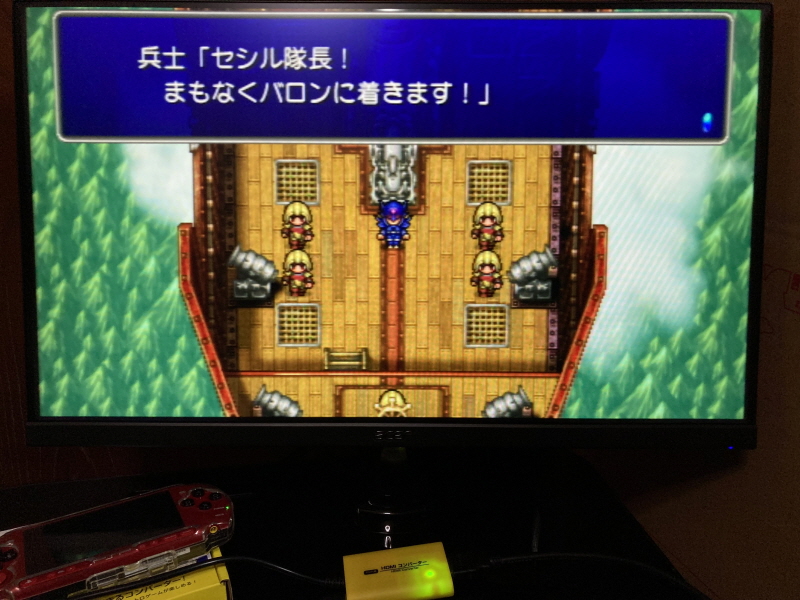 PSP(플레이스테이션 포터블) HDMI 컨버터_91.jpg