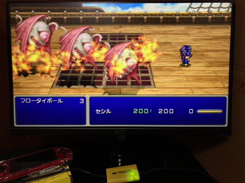 PSP(플레이스테이션 포터블) HDMI 컨버터_95.jpg