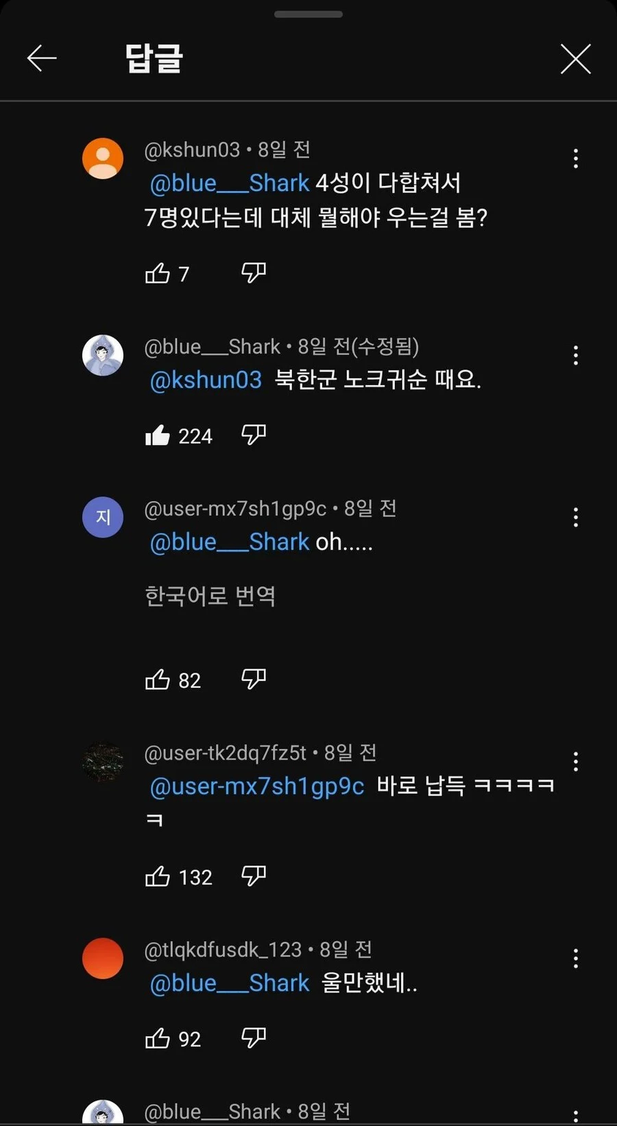 "나 군대에서 포스타가 우는 거 본 적 있음.."_2.webp