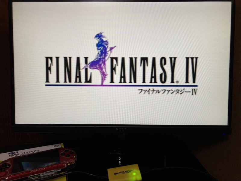 PSP(플레이스테이션 포터블) HDMI 컨버터_107.jpg