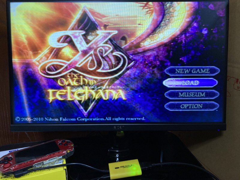 PSP(플레이스테이션 포터블) HDMI 컨버터_108.jpg