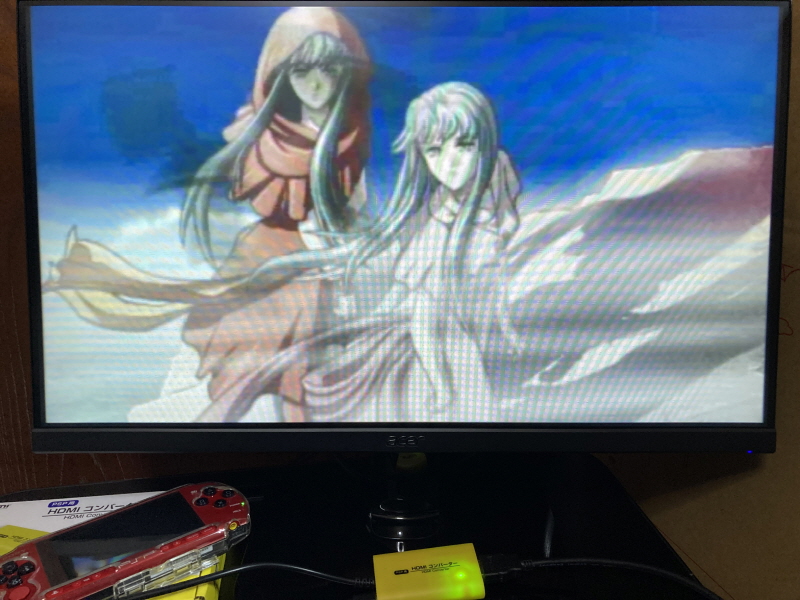 PSP(플레이스테이션 포터블) HDMI 컨버터_117.jpg