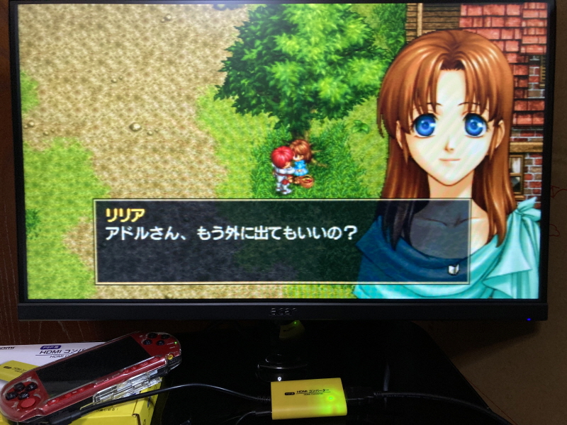 PSP(플레이스테이션 포터블) HDMI 컨버터_127.jpg