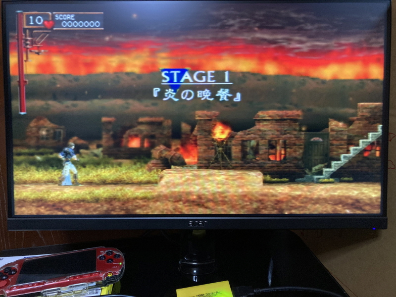 PSP(플레이스테이션 포터블) HDMI 컨버터_134.jpg