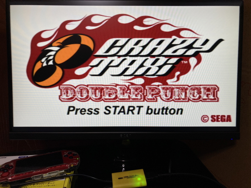 PSP(플레이스테이션 포터블) HDMI 컨버터_135.jpg