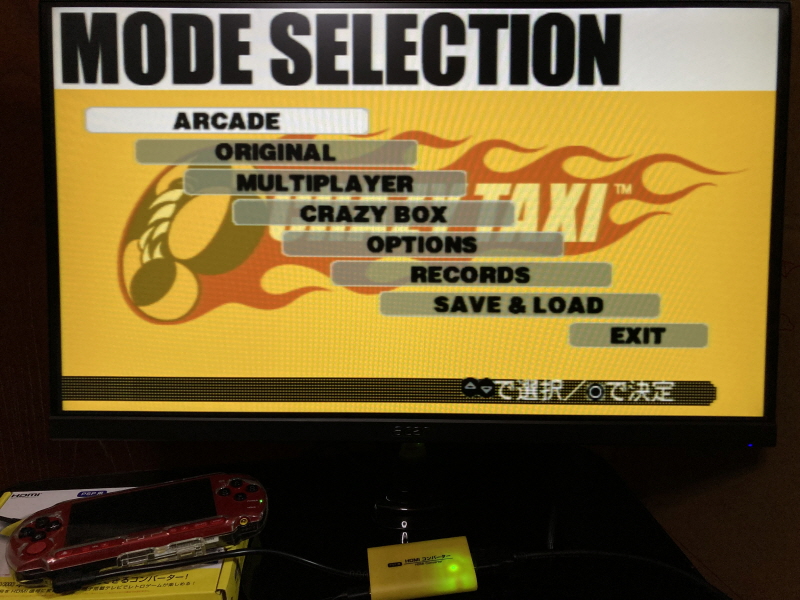 PSP(플레이스테이션 포터블) HDMI 컨버터_138.jpg