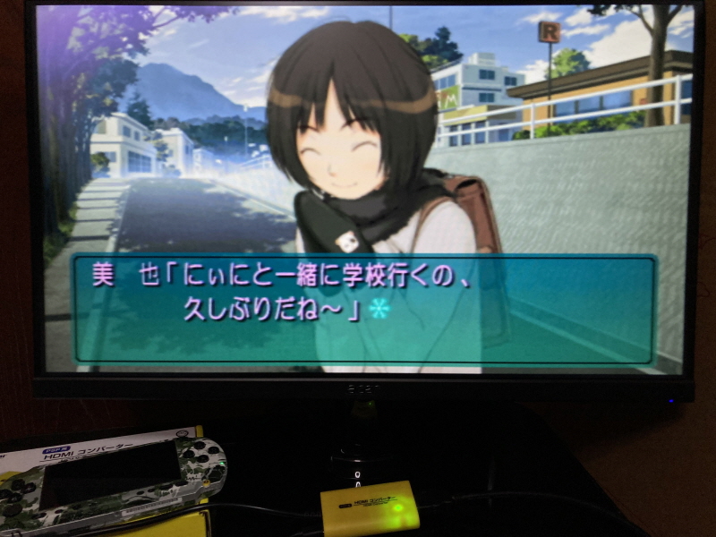 PSP(플레이스테이션 포터블) HDMI 컨버터_145.jpg