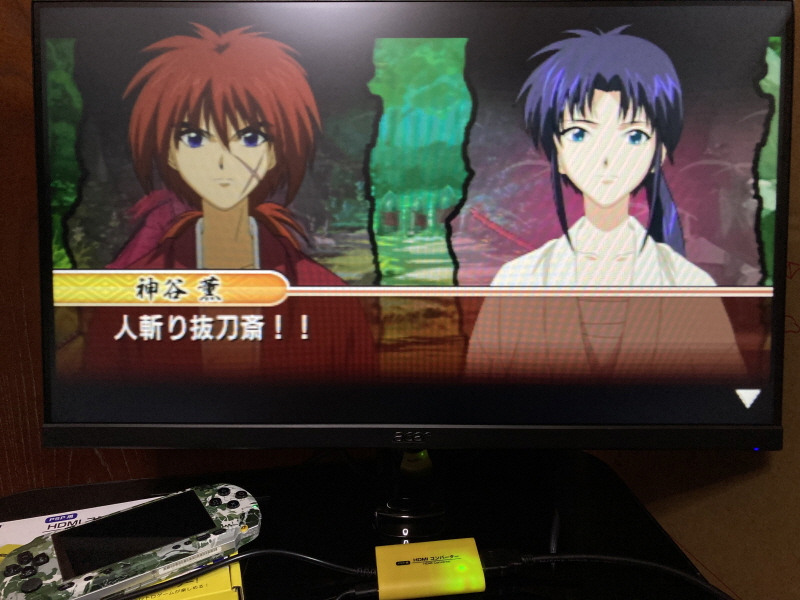 PSP(플레이스테이션 포터블) HDMI 컨버터_156.jpg