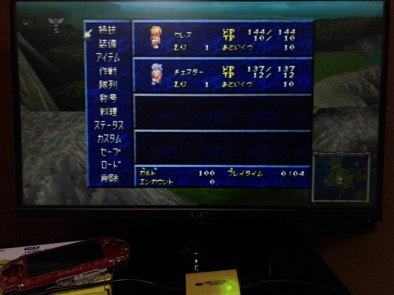 PSP(플레이스테이션 포터블) HDMI 컨버터_189.jpg