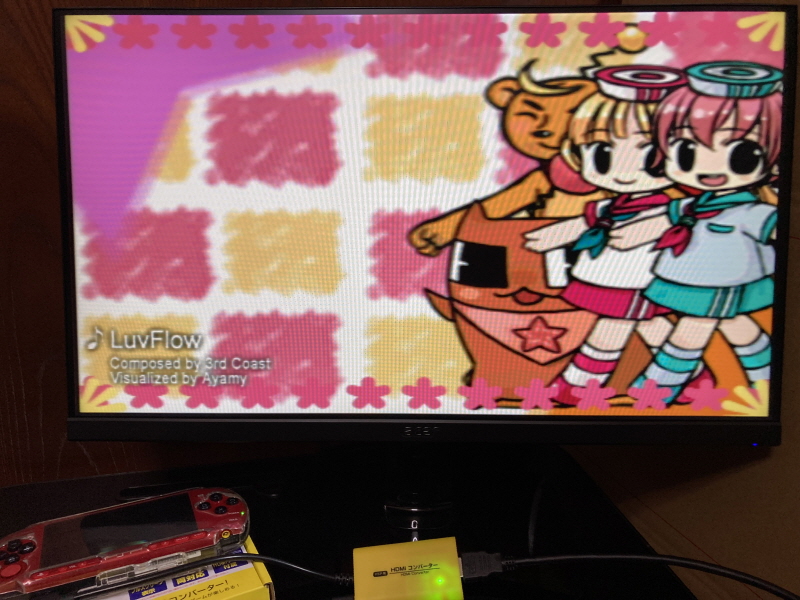 PSP(플레이스테이션 포터블) HDMI 컨버터_200.jpg