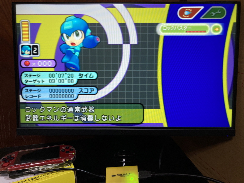 PSP(플레이스테이션 포터블) HDMI 컨버터_206.jpg