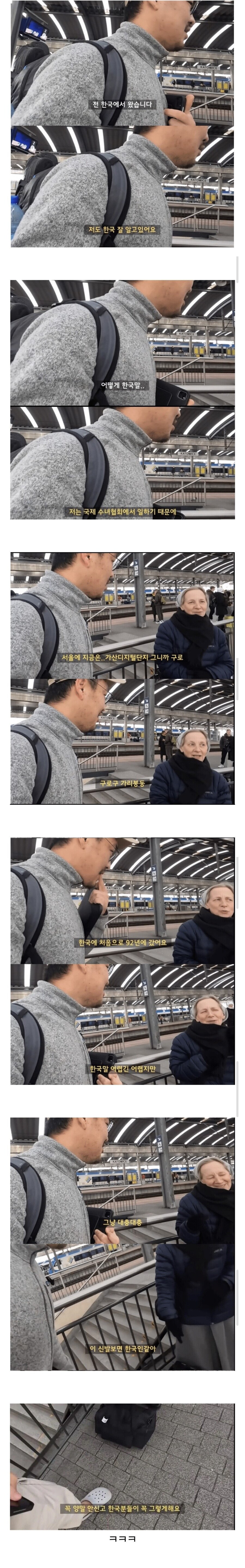 외국 사람이 한국인을 알아보는 비법_1.jpg