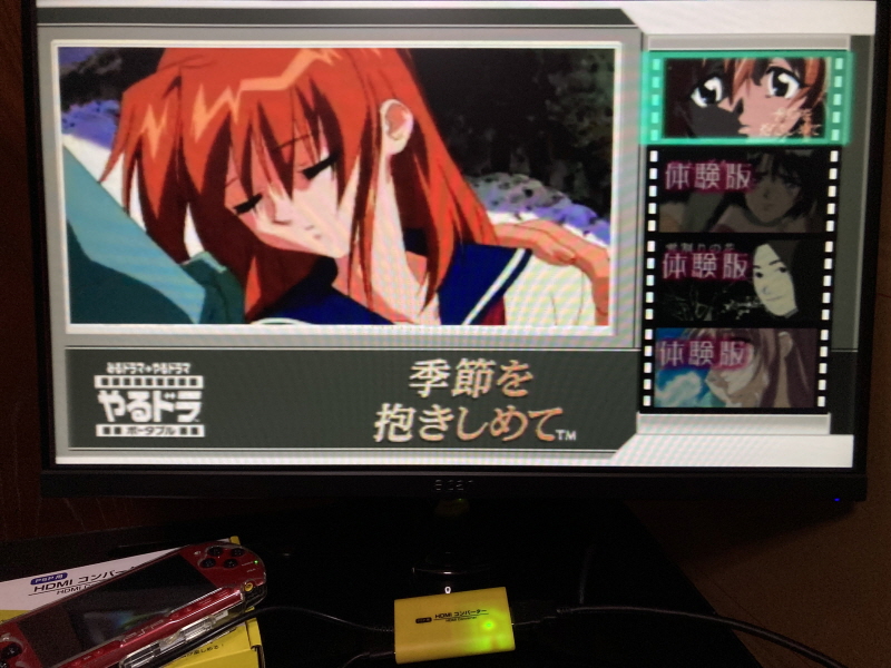 PSP(플레이스테이션 포터블) HDMI 컨버터_224.jpg