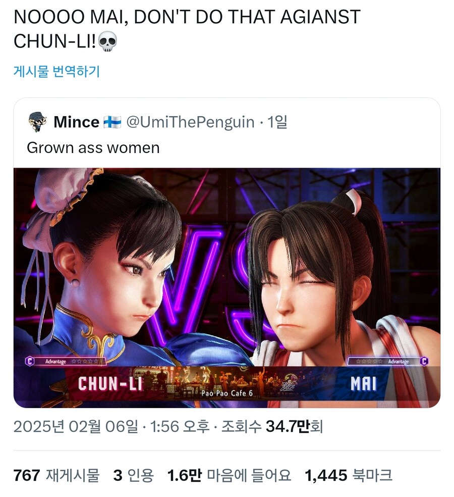 다 큰 누님들 싸움_1.jpg