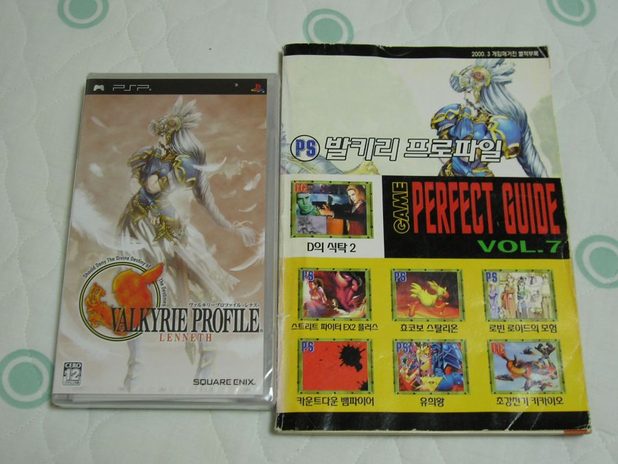 PSP(플레이스테이션 포터블) HDMI 컨버터_233.jpeg