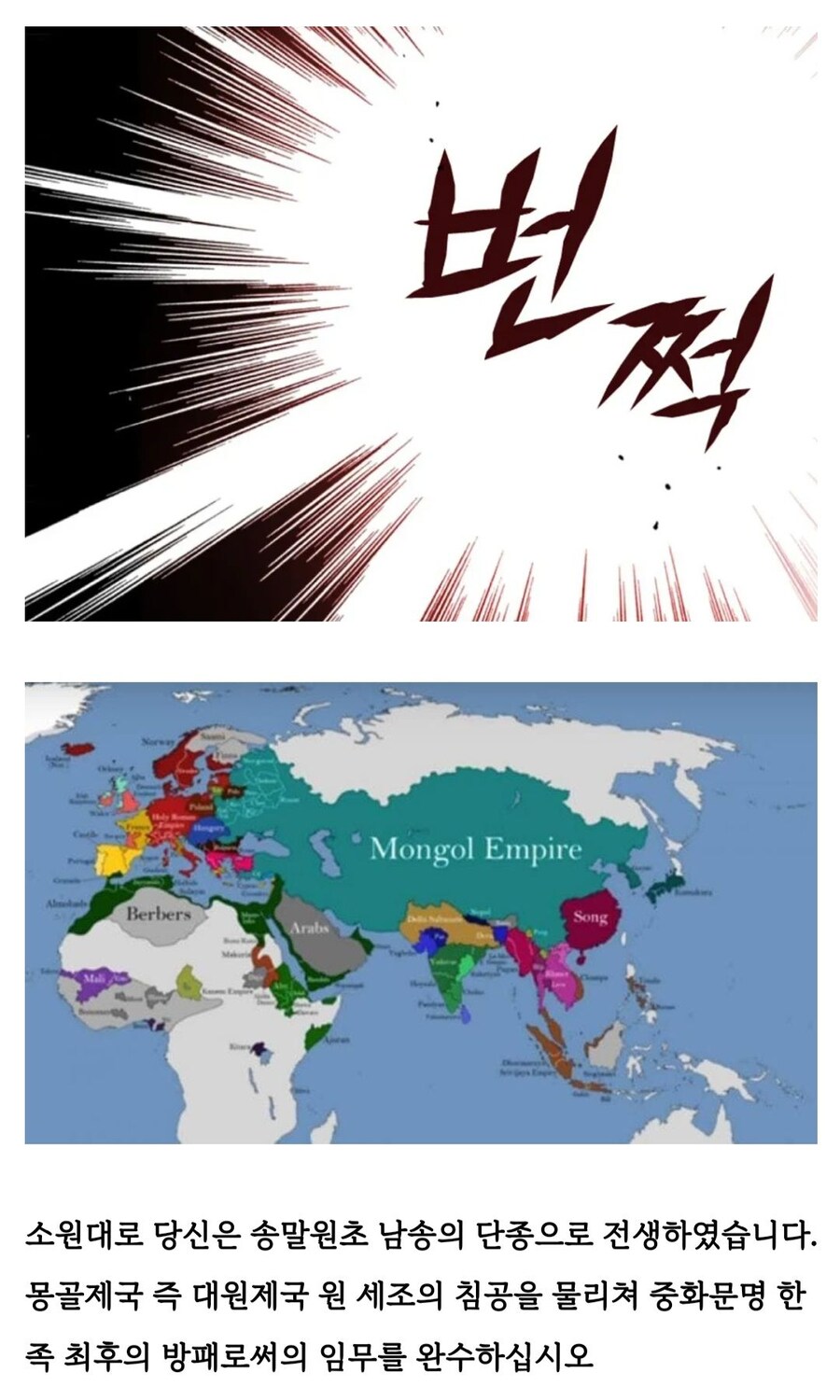 "단종으로 전생하여 세조를 없애 역사를 바꾸겠어!"_1.jpg