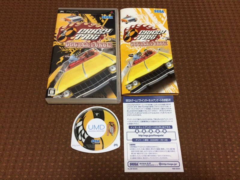 PSP(플레이스테이션 포터블) HDMI 컨버터_342.jpg