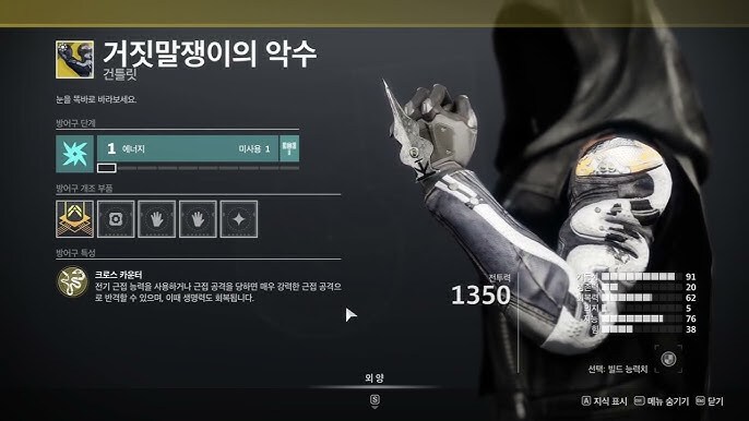 3d 씹덕겜 캐릭터 ui의 시초_6.jpg