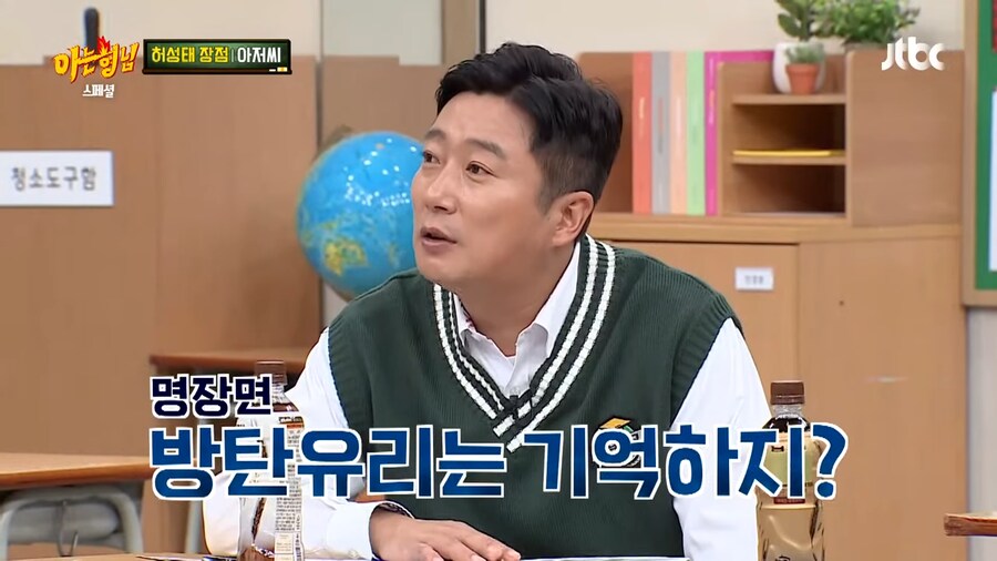 아저씨 방탄유리 장면 비하인드 썰_1.png