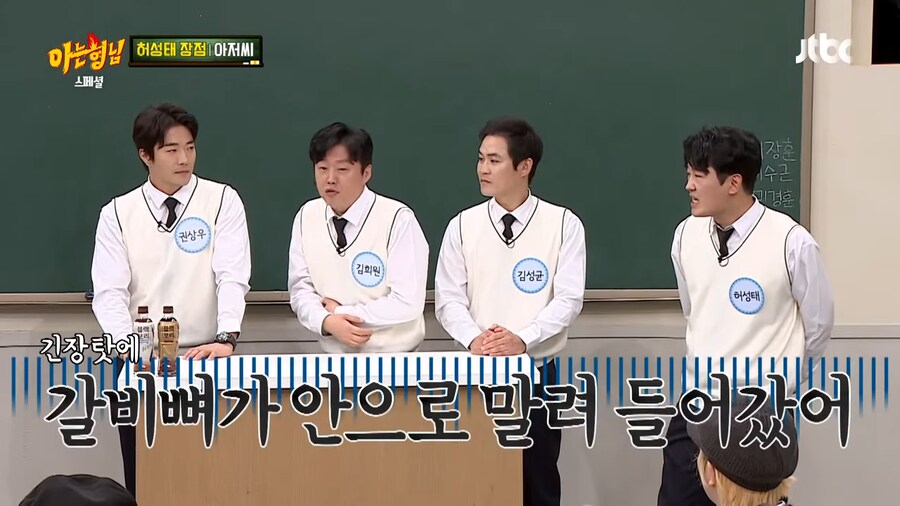 아저씨 방탄유리 장면 비하인드 썰_5.png