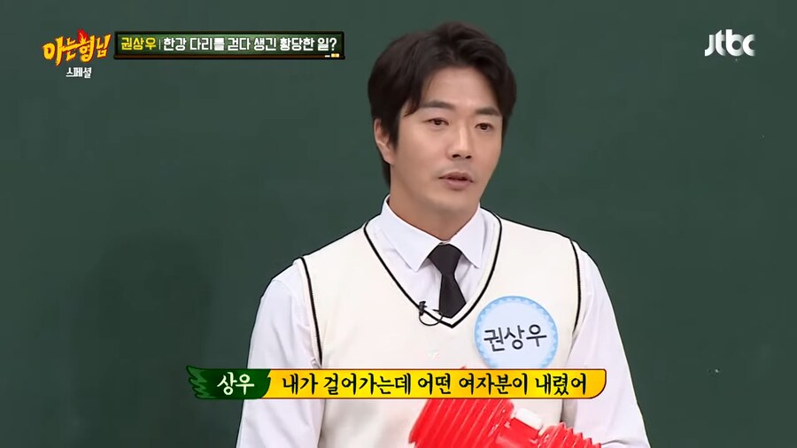 권상우가 만원짜리를 항상 들고다니게 된 계기_1.png