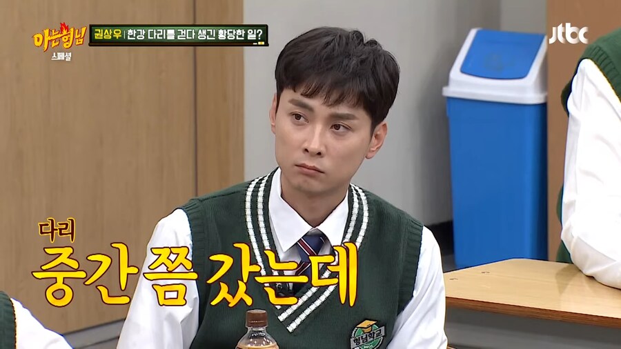 권상우가 만원짜리를 항상 들고다니게 된 계기_3.png