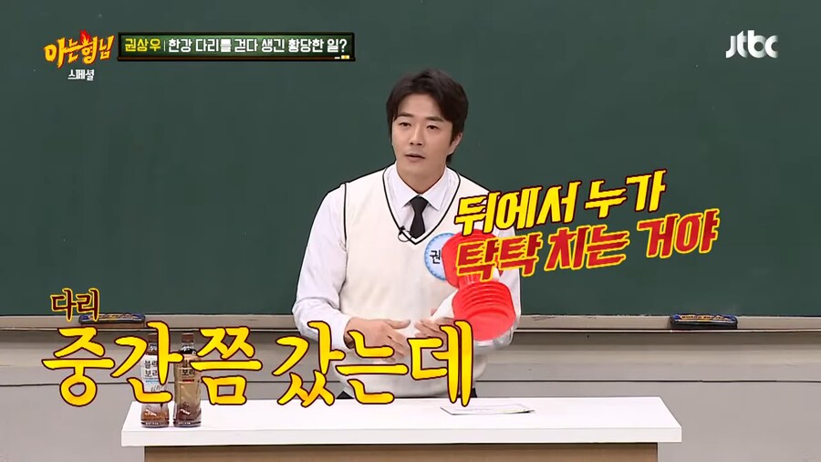 권상우가 만원짜리를 항상 들고다니게 된 계기_4.png