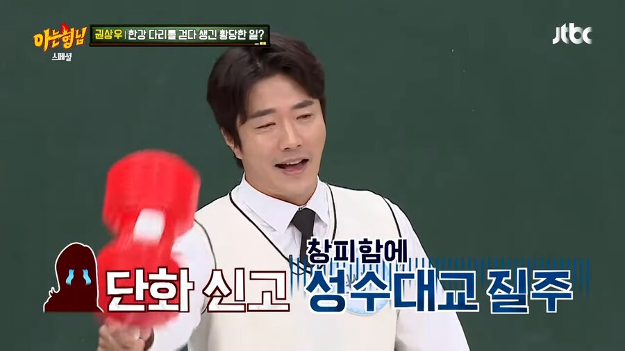 권상우가 만원짜리를 항상 들고다니게 된 계기_11.png