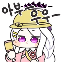 블루아카) 괴문서) 선생은 육아까지 해야하나요 (2)_2.webp