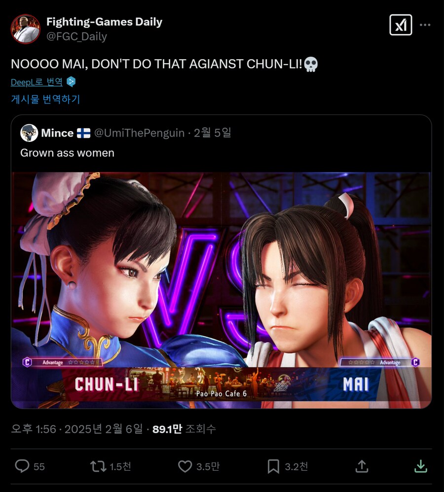 "마이, 춘리한테 그러지마!!!"_1.png