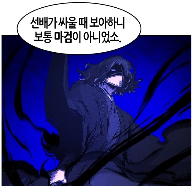 ??? : 무기에 의지한다면 당신은 그리 강한 사람이 아니오._1.jpg