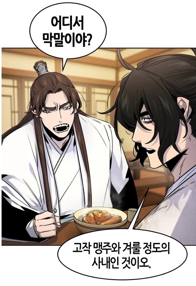 ??? : 무기에 의지한다면 당신은 그리 강한 사람이 아니오._5.jpg