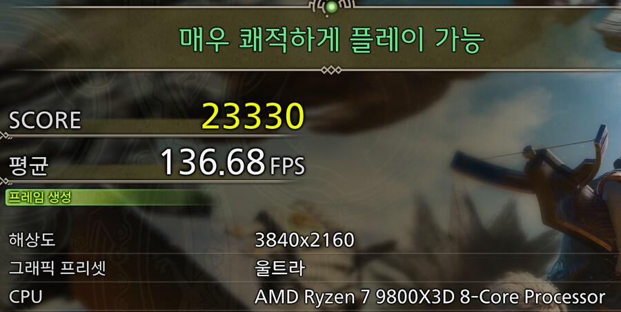 Streamline 업데이트로 DLSS 프레임생성 성능 향상시키는 방법_2.png