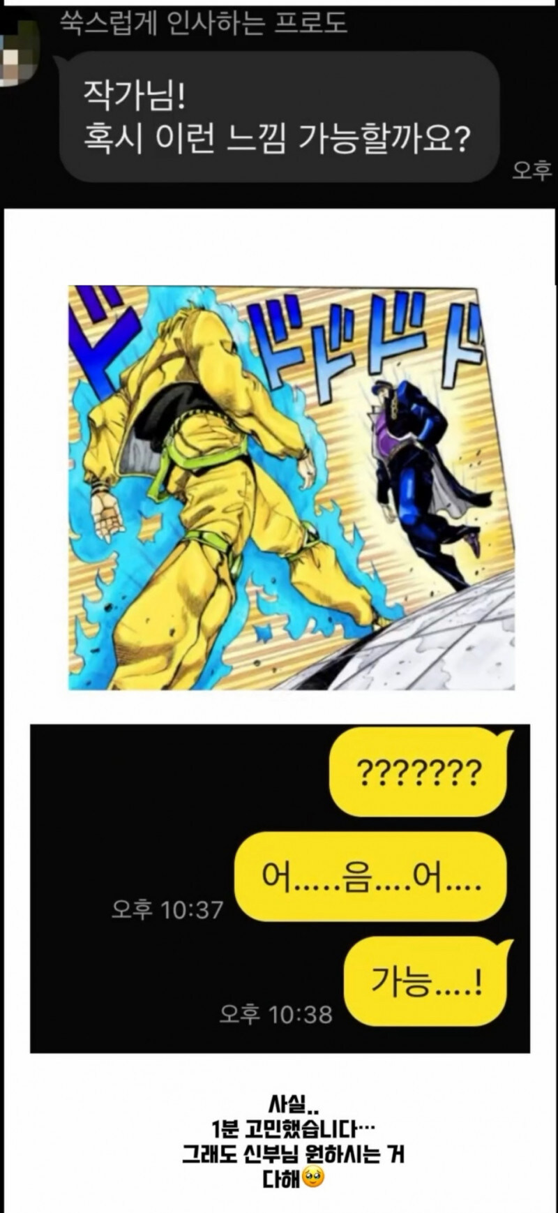 ? : 작가님 이런 느낌으로도 찍을 수 있나요?_1.jpg