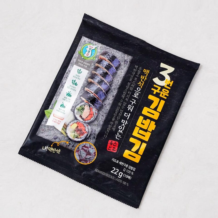 기묘한 김의 차이류 甲_2.jpg