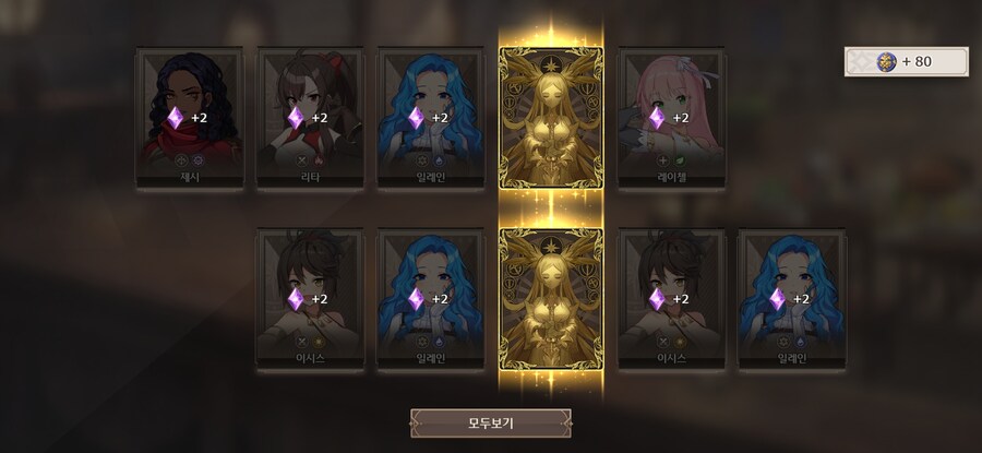 로스트소드)갤러해드 떳냐_1.jpg