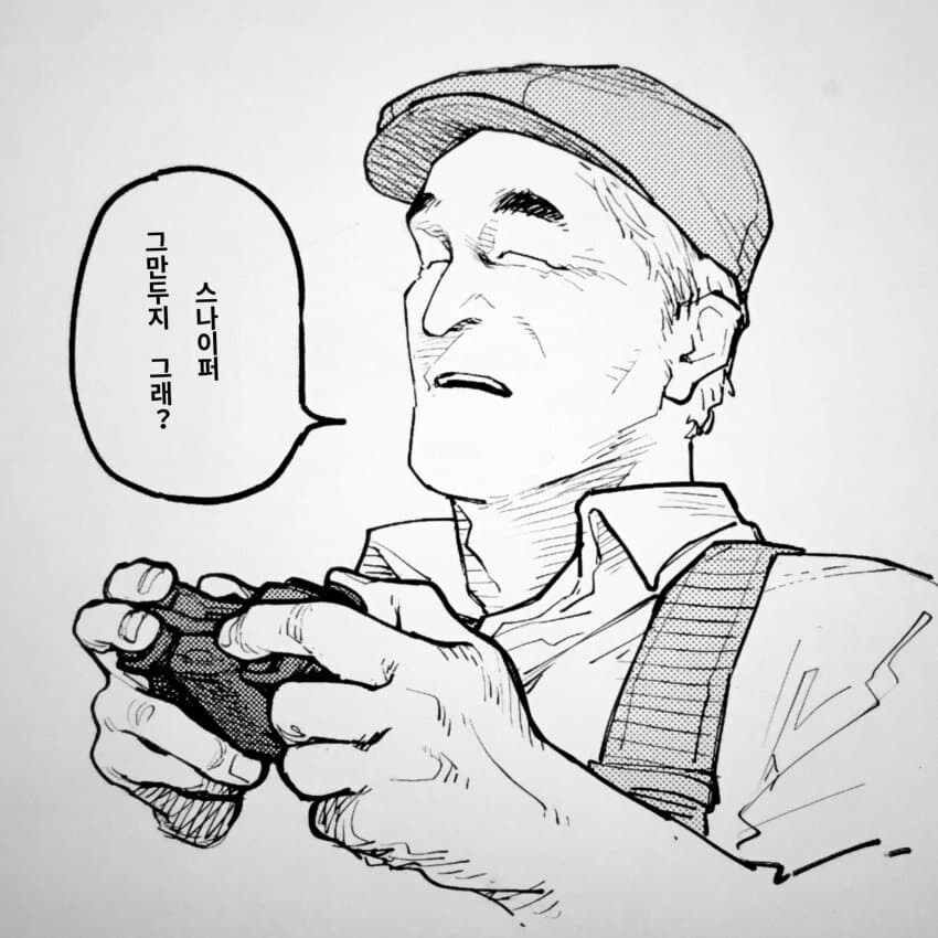 아인) 게임하는 사토_2.jpg