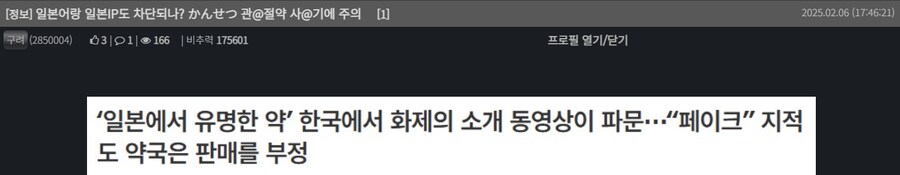 일본어로 쓰면 삭제 안당하네_1.png