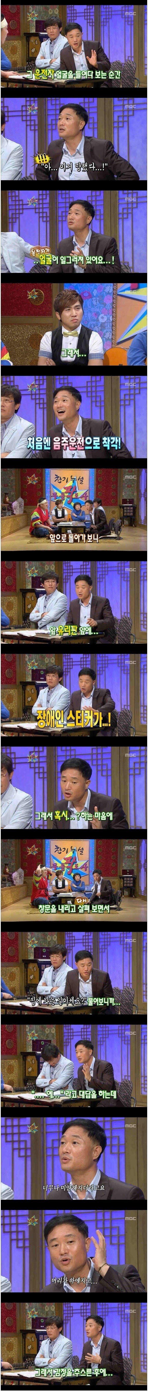 어느 예능이 더 힘들었나 지금 자랑하는거야?.JPG_1.jpg