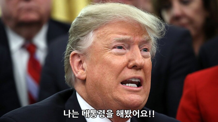 트럼프가 OOOO 탈퇴중인데 미친거 아니냐?_3.jpg