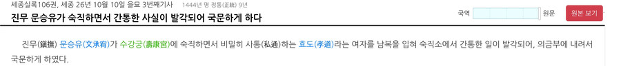 리빙 포인트: 숙직 근무를 설때는 남장시킨 여자친구를 대려오면 심심하지 않다_2.jpg