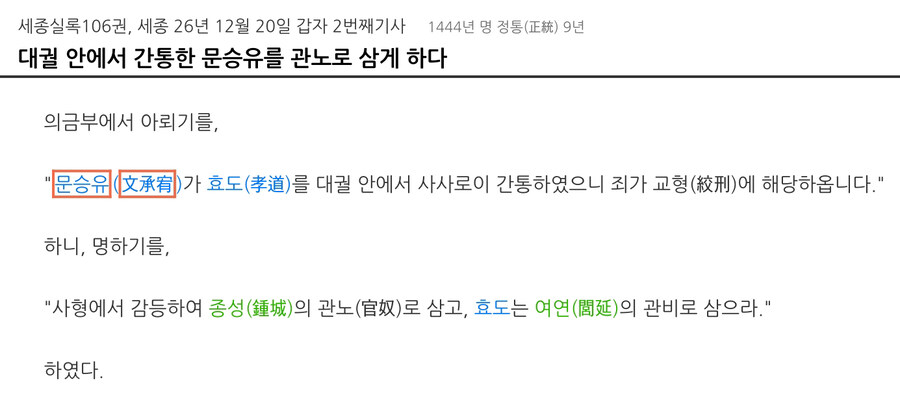 리빙 포인트: 숙직 근무를 설때는 남장시킨 여자친구를 대려오면 심심하지 않다_3.jpg