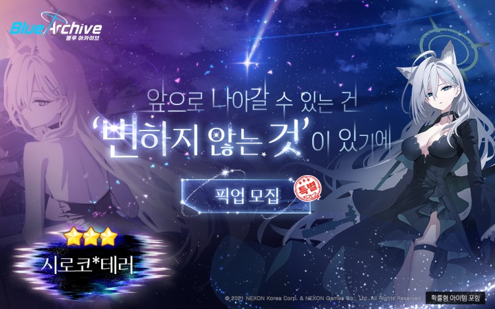 블래스트 주식회사 이미지
