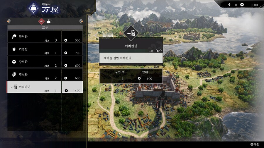 진 삼국무쌍 오리진, 일본 라멘 전문점 '이치란'과의 콜라보 무료 DLC 배포_2.jpg