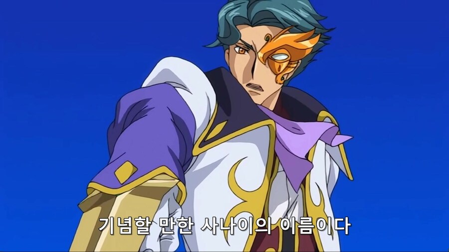 [코드기어스]충의의 이름_2.jpg