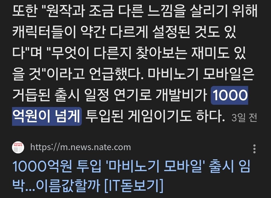 영일만 석유 40억 꺼억 체감하는 방법_1.jpg