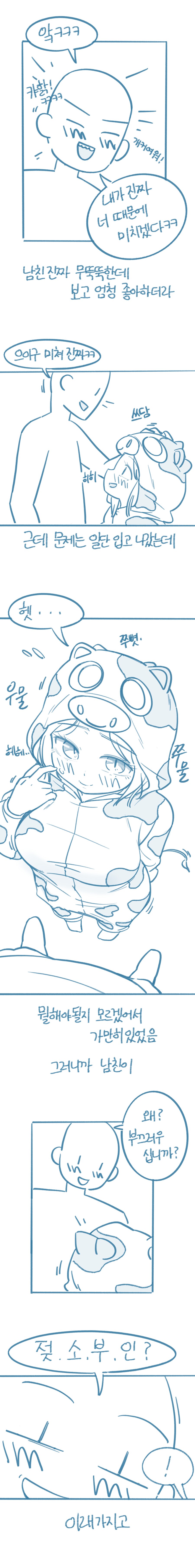 젖소 이벤트_2.png