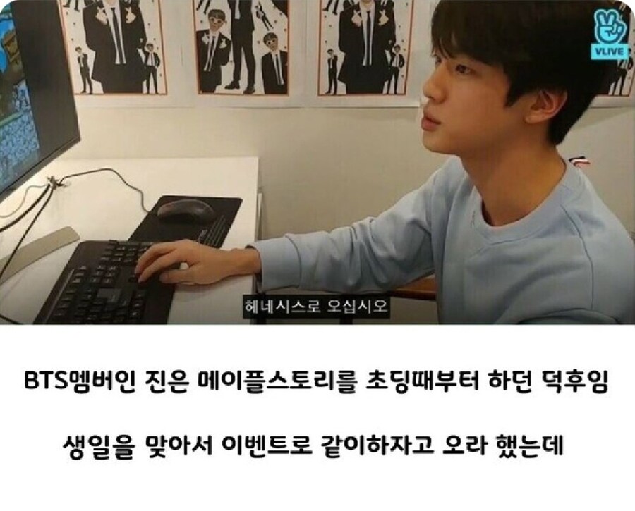 메이플 BTS 삼천궁녀 사건_1.jpg