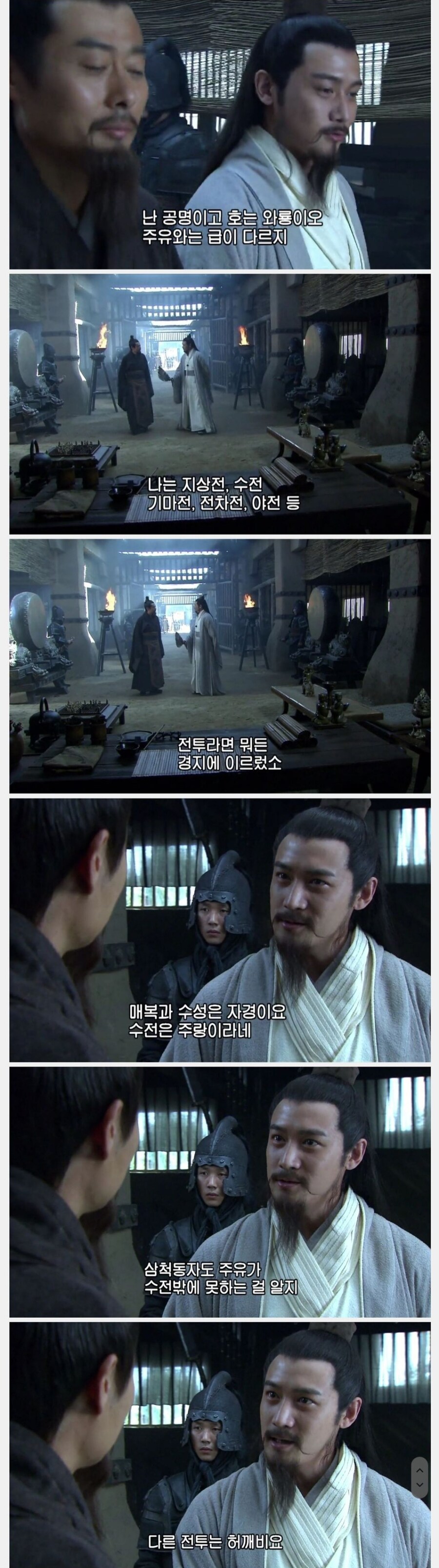 삼국지) 고대 중국의 디스랩 1인자.jpg_1.jpg